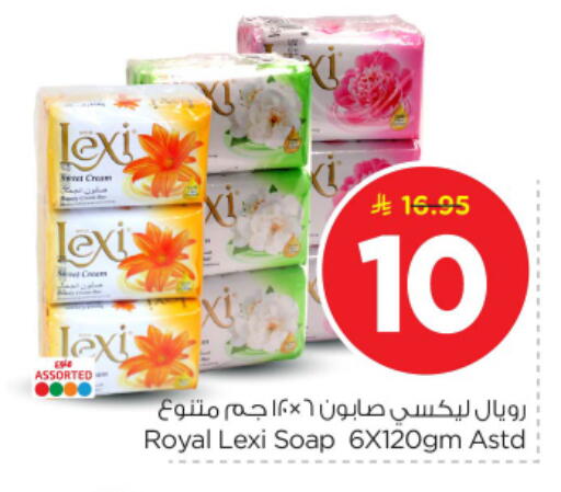 available at نستو in مملكة العربية السعودية, السعودية, سعودية - بريدة