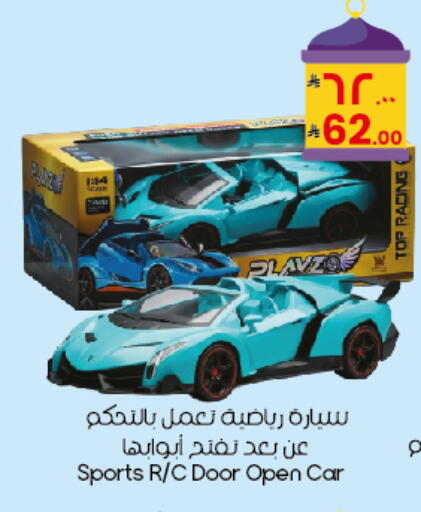 available at City Flower in KSA, Saudi Arabia, Saudi - Al Duwadimi