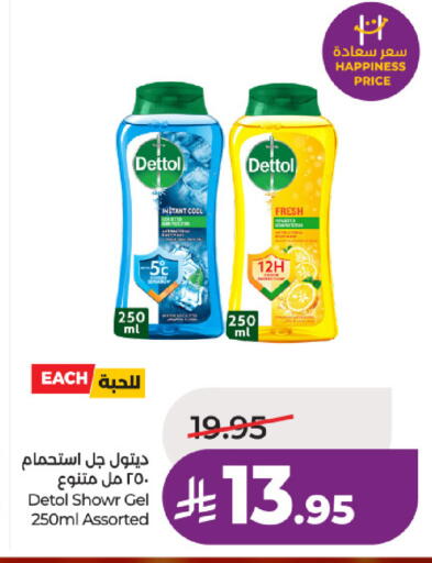 available at لولو هايبرماركت in مملكة العربية السعودية, السعودية, سعودية - حائل‎