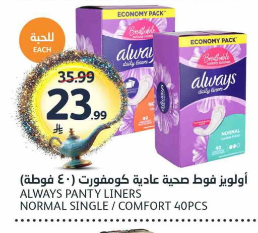 available at مركز الجزيرة للتسوق in مملكة العربية السعودية, السعودية, سعودية - الرياض