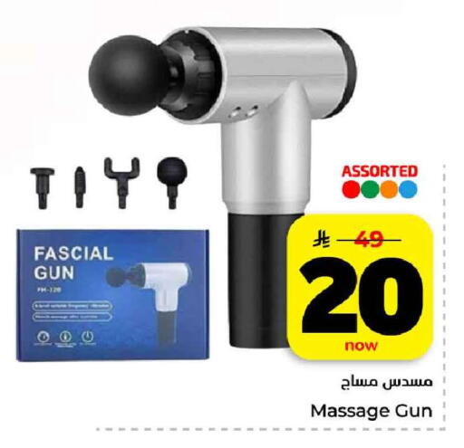 available at هايبر الوفاء in مملكة العربية السعودية, السعودية, سعودية - الرياض