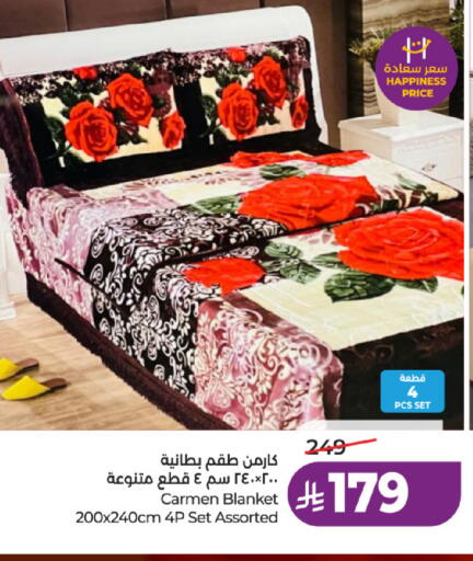 available at لولو هايبرماركت in مملكة العربية السعودية, السعودية, سعودية - حائل‎