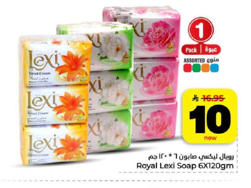 available at هايبر الوفاء in مملكة العربية السعودية, السعودية, سعودية - مكة المكرمة