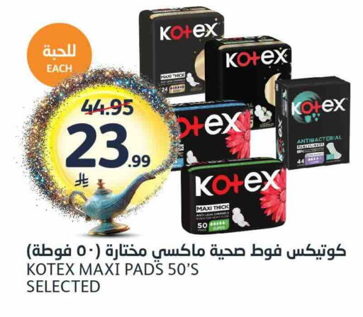 available at مركز الجزيرة للتسوق in مملكة العربية السعودية, السعودية, سعودية - الرياض