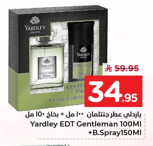 available at نستو in مملكة العربية السعودية, السعودية, سعودية - الأحساء‎