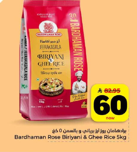 available at هايبر الوفاء in مملكة العربية السعودية, السعودية, سعودية - مكة المكرمة