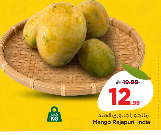 available at نستو in مملكة العربية السعودية, السعودية, سعودية - المنطقة الشرقية