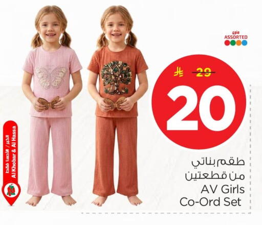 available at نستو in مملكة العربية السعودية, السعودية, سعودية - المنطقة الشرقية