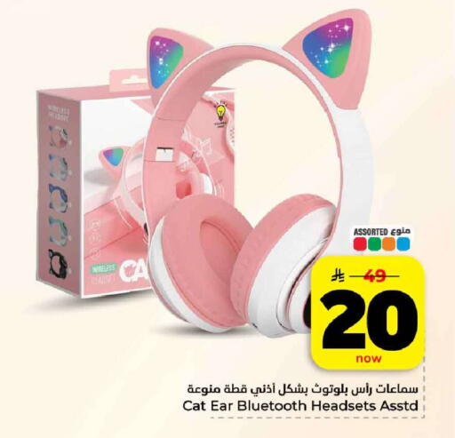 available at هايبر الوفاء in مملكة العربية السعودية, السعودية, سعودية - الرياض