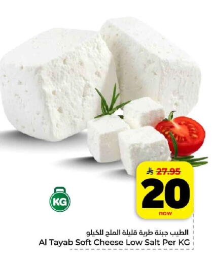 available at هايبر الوفاء in مملكة العربية السعودية, السعودية, سعودية - مكة المكرمة