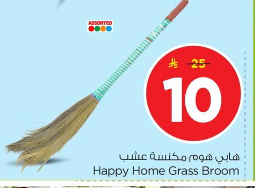 available at نستو in مملكة العربية السعودية, السعودية, سعودية - الأحساء‎