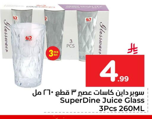 available at Nesto in KSA, Saudi Arabia, Saudi - Dammam