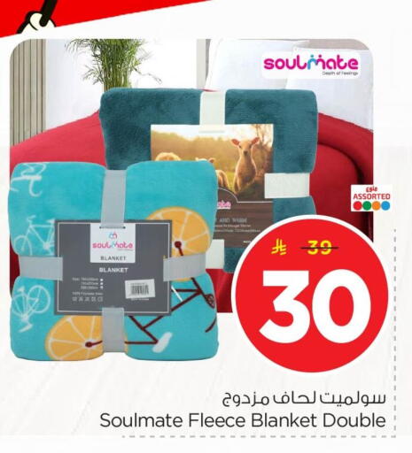available at Nesto in KSA, Saudi Arabia, Saudi - Al Hasa