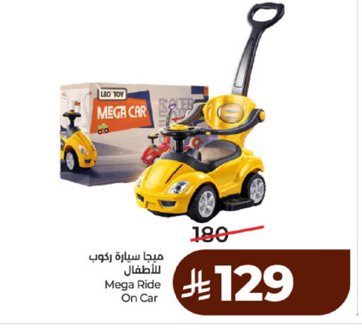 available at لولو هايبرماركت in مملكة العربية السعودية, السعودية, سعودية - حائل‎
