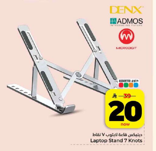available at هايبر الوفاء in مملكة العربية السعودية, السعودية, سعودية - مكة المكرمة