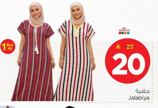 available at نستو in مملكة العربية السعودية, السعودية, سعودية - الأحساء‎