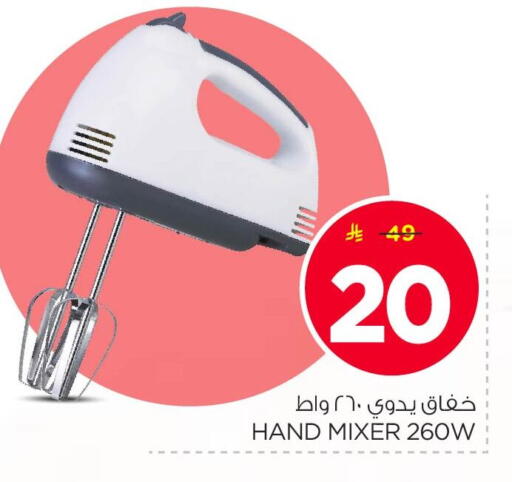 available at Nesto in KSA, Saudi Arabia, Saudi - Al Khobar