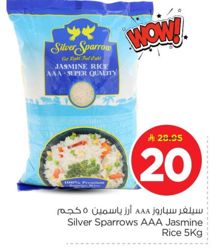 available at Nesto in KSA, Saudi Arabia, Saudi - Dammam