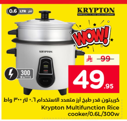 available at نستو in مملكة العربية السعودية, السعودية, سعودية - بريدة