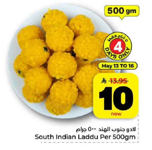 available at هايبر الوفاء in مملكة العربية السعودية, السعودية, سعودية - مكة المكرمة