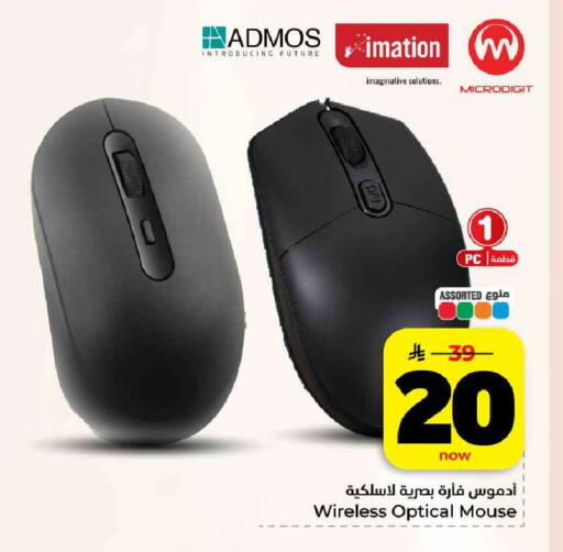 available at هايبر الوفاء in مملكة العربية السعودية, السعودية, سعودية - الرياض