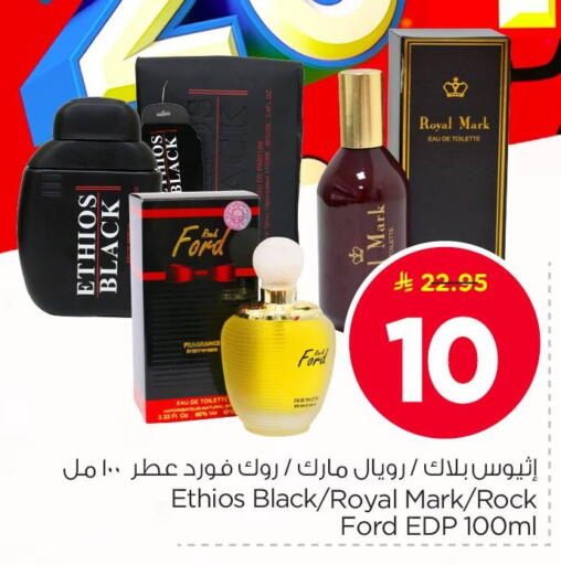 available at نستو in مملكة العربية السعودية, السعودية, سعودية - الأحساء‎