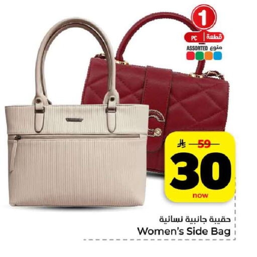 available at هايبر الوفاء in مملكة العربية السعودية, السعودية, سعودية - الرياض