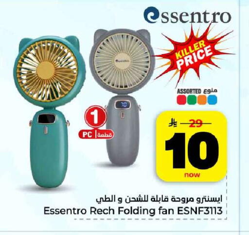 available at هايبر الوفاء in مملكة العربية السعودية, السعودية, سعودية - مكة المكرمة