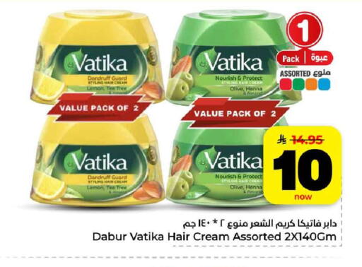 available at هايبر الوفاء in مملكة العربية السعودية, السعودية, سعودية - مكة المكرمة
