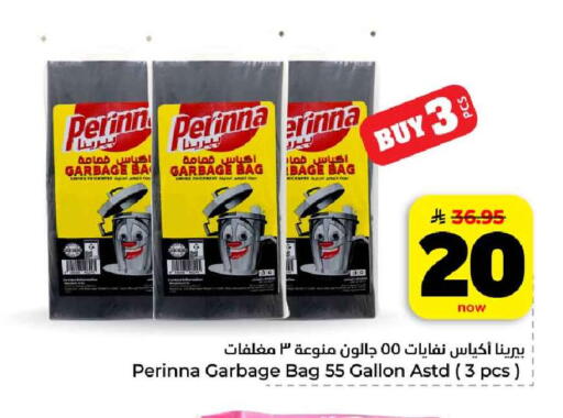 available at هايبر الوفاء in مملكة العربية السعودية, السعودية, سعودية - الرياض