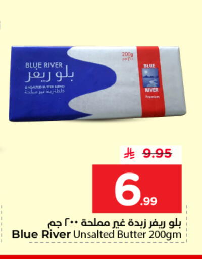 available at نستو in مملكة العربية السعودية, السعودية, سعودية - الرياض
