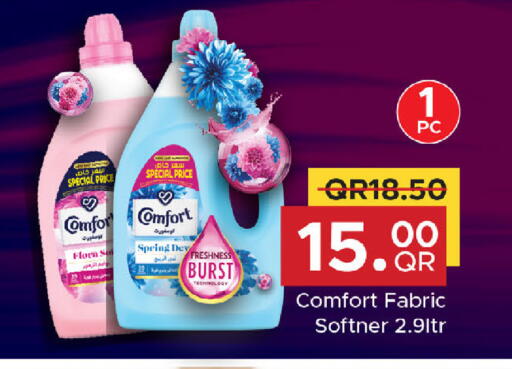 available at مركز التموين العائلي in قطر - الضعاين
