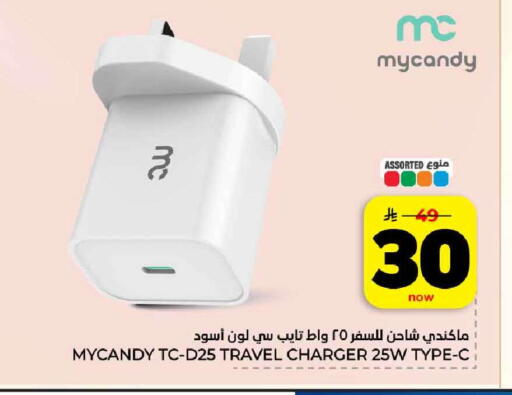 available at هايبر الوفاء in مملكة العربية السعودية, السعودية, سعودية - مكة المكرمة