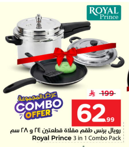 available at نستو in مملكة العربية السعودية, السعودية, سعودية - بريدة