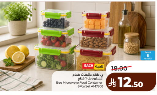available at لولو هايبرماركت in مملكة العربية السعودية, السعودية, سعودية - حائل‎