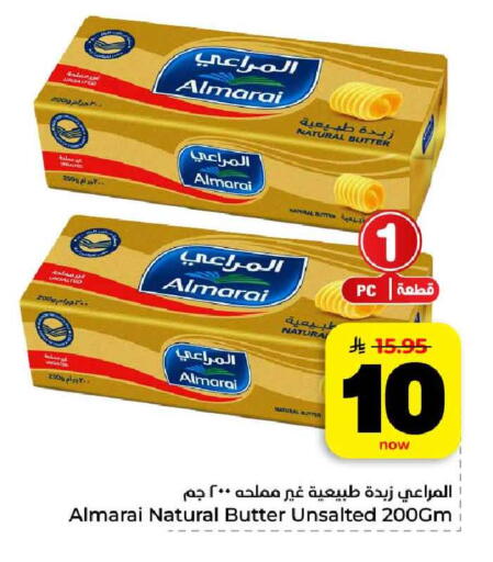 available at هايبر الوفاء in مملكة العربية السعودية, السعودية, سعودية - مكة المكرمة