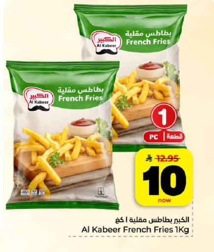 available at هايبر الوفاء in مملكة العربية السعودية, السعودية, سعودية - مكة المكرمة