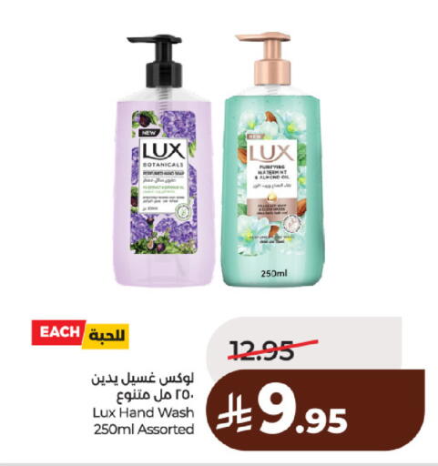 available at لولو هايبرماركت in مملكة العربية السعودية, السعودية, سعودية - حائل‎