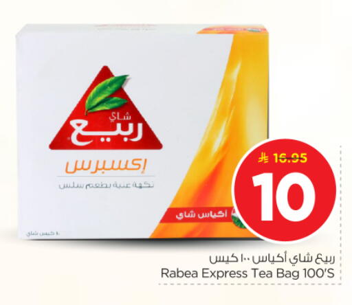 available at نستو in مملكة العربية السعودية, السعودية, سعودية - بريدة