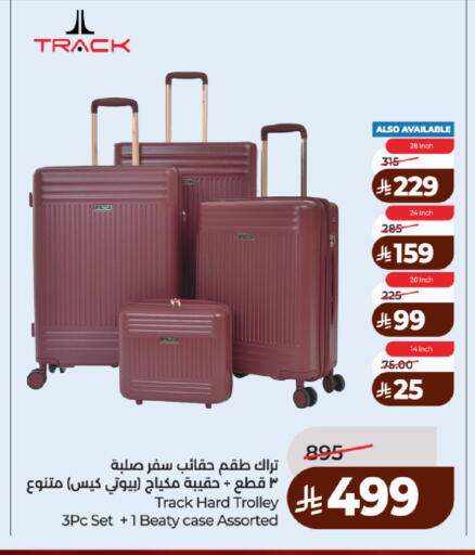 available at لولو هايبرماركت in مملكة العربية السعودية, السعودية, سعودية - حائل‎