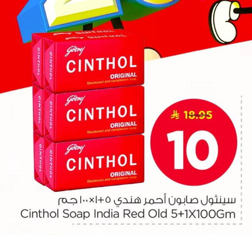 available at نستو in مملكة العربية السعودية, السعودية, سعودية - الأحساء‎