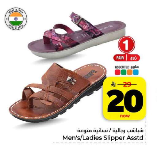 available at هايبر الوفاء in مملكة العربية السعودية, السعودية, سعودية - مكة المكرمة