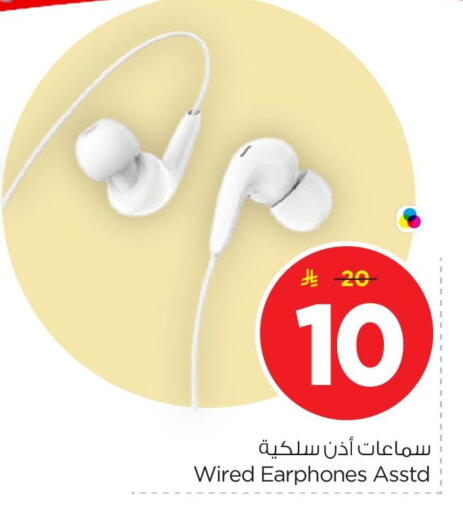 available at نستو in مملكة العربية السعودية, السعودية, سعودية - الأحساء‎