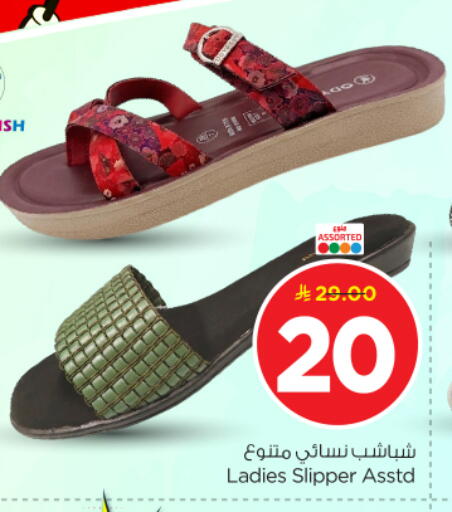 available at Nesto in KSA, Saudi Arabia, Saudi - Buraidah