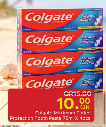 available at مركز التموين العائلي in قطر - الضعاين