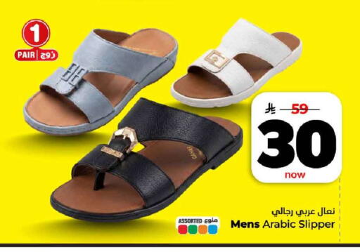 available at هايبر الوفاء in مملكة العربية السعودية, السعودية, سعودية - مكة المكرمة