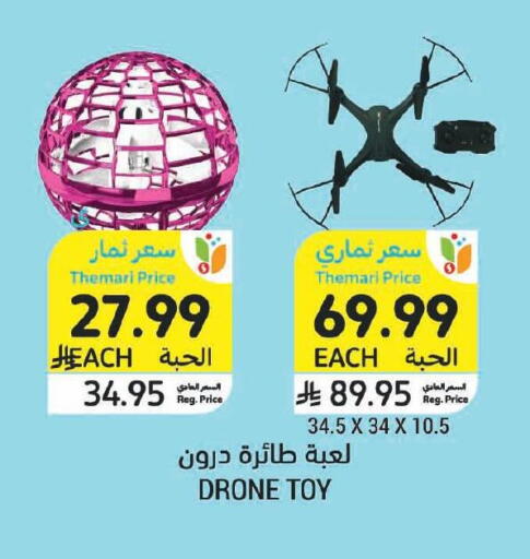 available at Tamimi Market in KSA, Saudi Arabia, Saudi - Buraidah