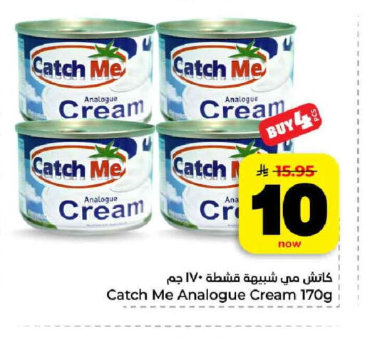 available at هايبر الوفاء in مملكة العربية السعودية, السعودية, سعودية - مكة المكرمة