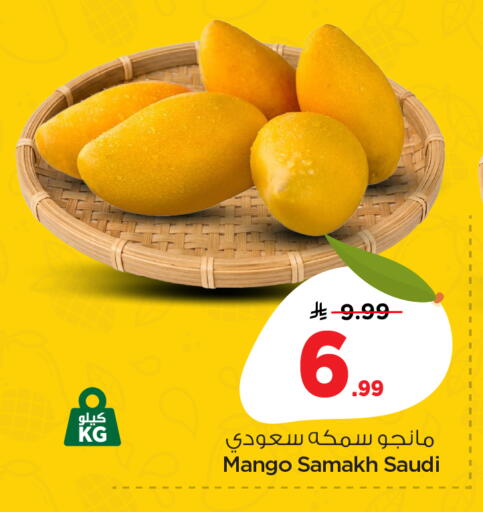 Mango from Saudi Arabia available at نستو in مملكة العربية السعودية, السعودية, سعودية - الأحساء‎