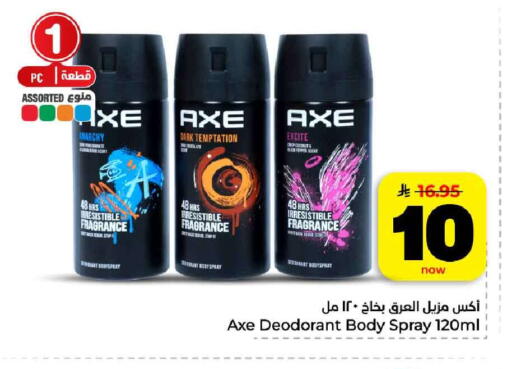 available at هايبر الوفاء in مملكة العربية السعودية, السعودية, سعودية - مكة المكرمة